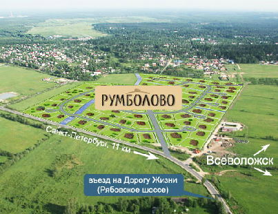 коттеджный поселок в СПб - Румболово от ПулЭкспресс